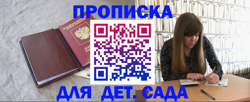 временная регистрация собственник в Окуловке