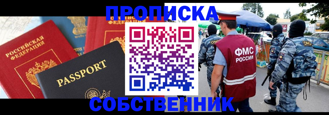 найти адрес прописки в Окуловке
