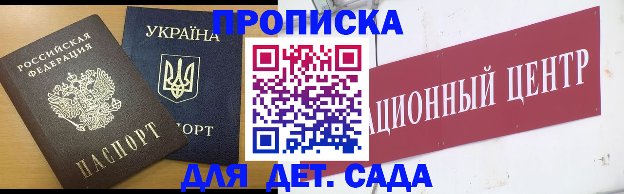 временная регистрация поиск в Окуловке